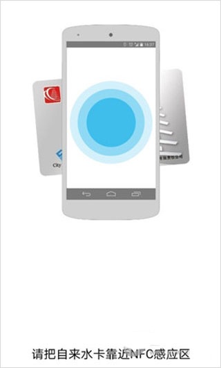 西安市民卡app官方版_https://www.wordpress6.com_生活实用_第4张