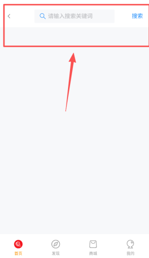 长安知事app_https://www.wordpress6.com_生活实用_第3张