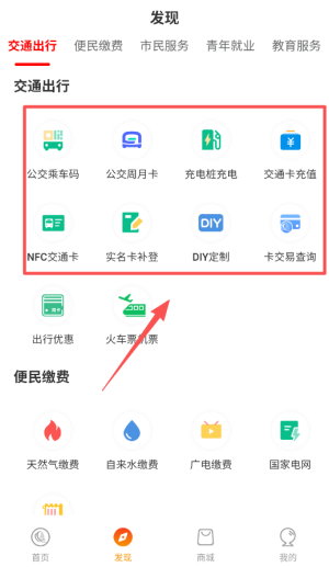 长安知事app_https://www.wordpress6.com_生活实用_第4张