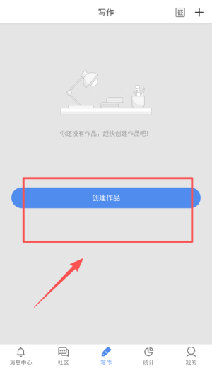 逐浪作家助手app_https://www.wordpress6.com_生活实用_第2张