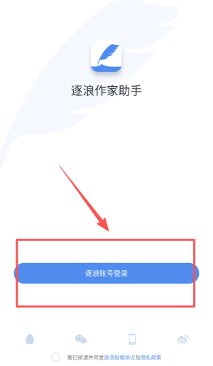 起点写作助手_https://www.wordpress6.com_生活实用_第1张