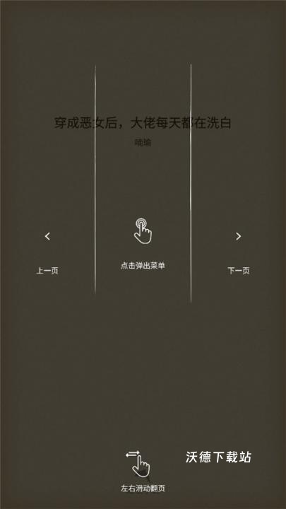 逐浪小说历史版本_https://www.wordpress6.com_新闻阅读_第3张