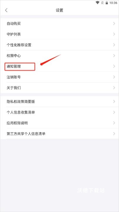 逐浪中文网_https://www.wordpress6.com_新闻阅读_第2张