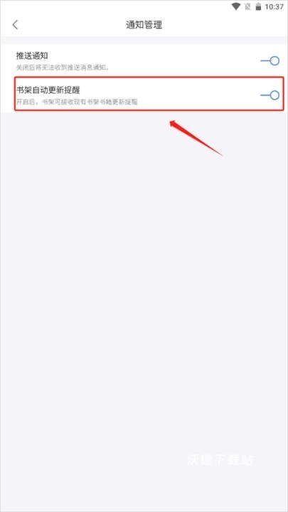 逐浪中文网_https://www.wordpress6.com_新闻阅读_第3张