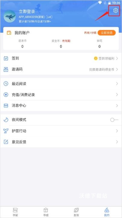 逐浪小说官方版_https://www.wordpress6.com_新闻阅读_第7张