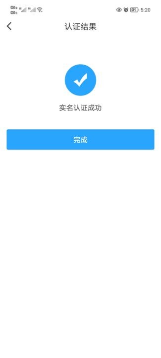 绍兴市民云最新版_https://www.wordpress6.com_生活实用_第10张