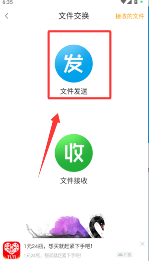 换机克隆大师app_https://www.wordpress6.com_生活实用_第1张