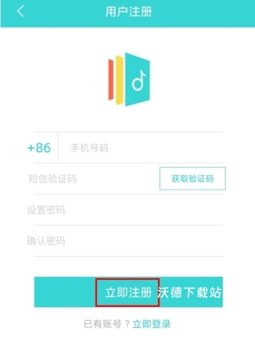 加阅知乐官方版_https://www.wordpress6.com_生活实用_第2张