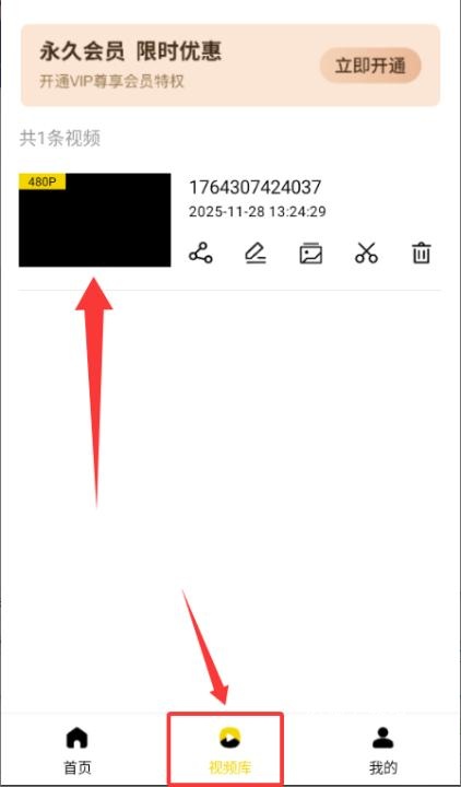 游戏录屏王app_https://www.wordpress6.com_生活实用_第2张