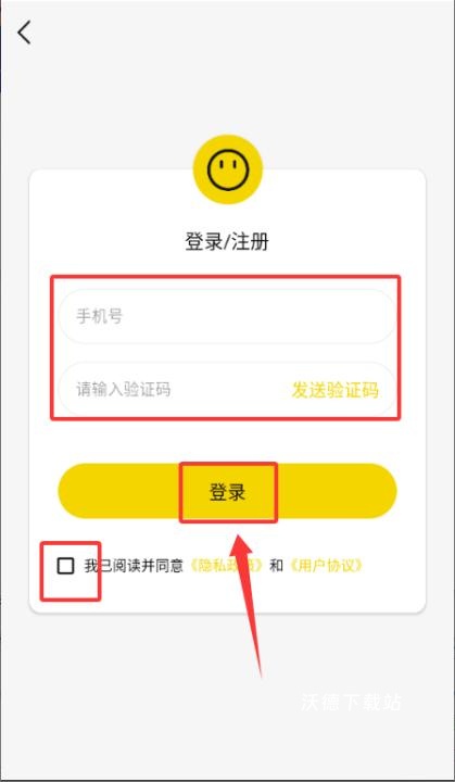 游戏录屏王app_https://www.wordpress6.com_生活实用_第1张