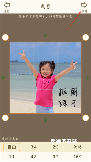 抠图宝和图最新版_https://www.wordpress6.com_摄影图像_第3张