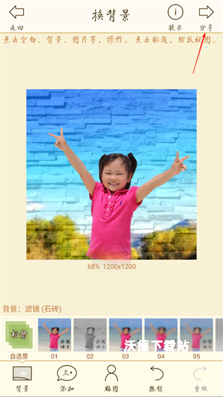 抠图宝和图最新版_https://www.wordpress6.com_摄影图像_第7张