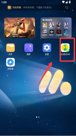 qq音乐2011旧版本_https://www.wordpress6.com_音乐软件_第1张