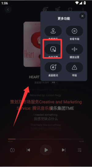 qq音乐2011旧版本_https://www.wordpress6.com_音乐软件_第2张