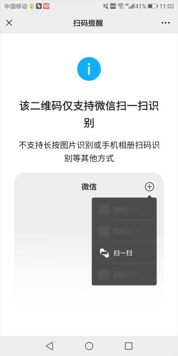 qq音乐hd版本_https://www.wordpress6.com_音乐软件_第4张