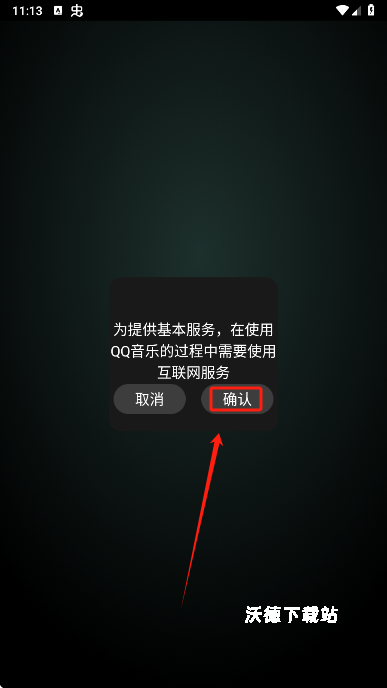 qq音乐手表版apk_https://www.wordpress6.com_音乐软件_第2张
