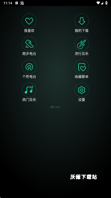 qq音乐手表版apk_https://www.wordpress6.com_音乐软件_第4张