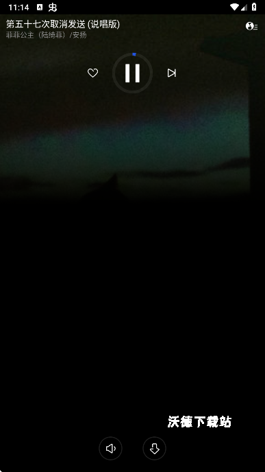 qq音乐手表版apk_https://www.wordpress6.com_音乐软件_第6张