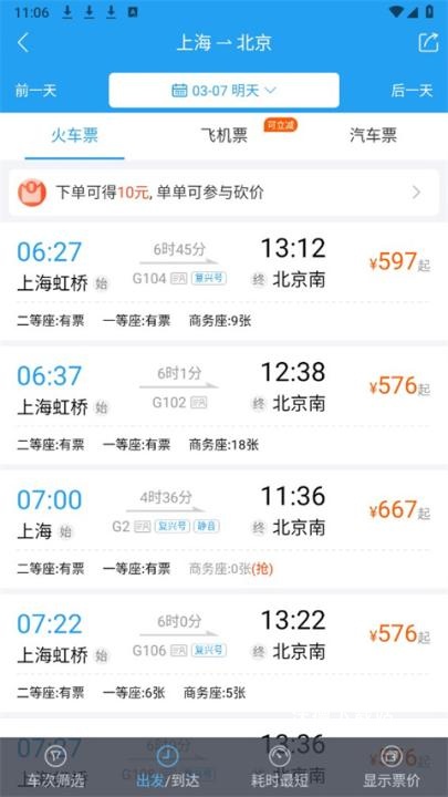 114票务网_https://www.wordpress6.com_生活实用_第2张