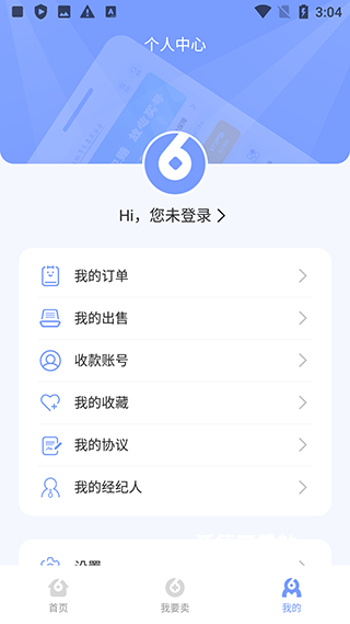 673严选app_https://www.wordpress6.com_出行购物_第3张