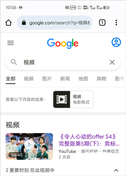 谷歌浏览器国际版app_https://www.wordpress6.com_生活实用_第1张