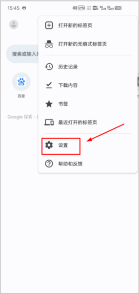 谷歌浏览器国际版app_https://www.wordpress6.com_生活实用_第4张