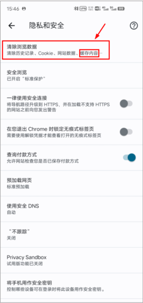 谷歌浏览器国际版app_https://www.wordpress6.com_生活实用_第6张