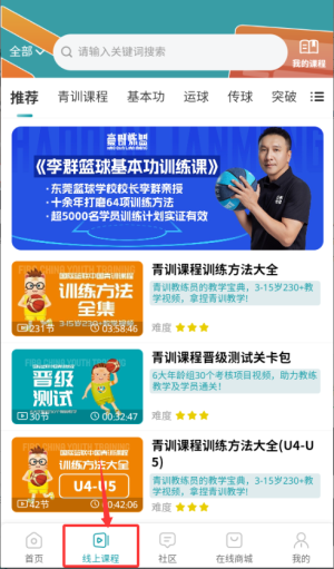 fiba篮球官方版_https://www.wordpress6.com_生活实用_第2张