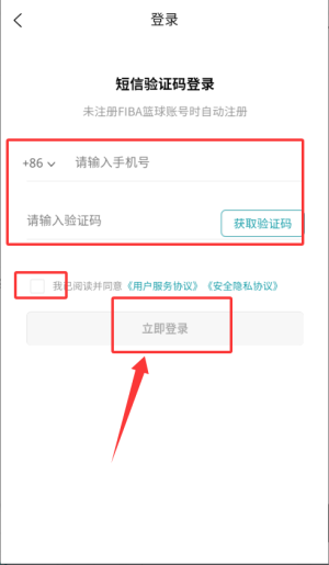 fiba篮球官方版_https://www.wordpress6.com_生活实用_第1张