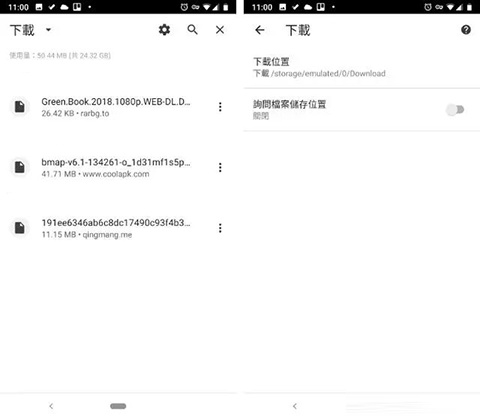 谷歌浏览器旧版本_https://www.wordpress6.com_生活实用_第9张