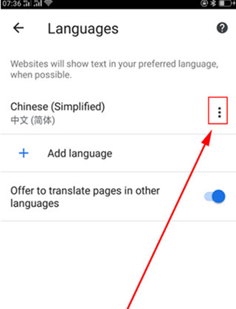 谷歌浏览器极速版_https://www.wordpress6.com_生活实用_第6张