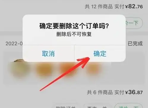 叮咚买菜app官方版_https://www.wordpress6.com_生活实用_第3张
