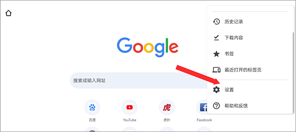 谷歌浏览器tv版_https://www.wordpress6.com_生活实用_第6张