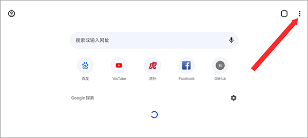 谷歌浏览器tv版_https://www.wordpress6.com_生活实用_第5张