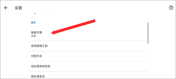 谷歌浏览器tv版_https://www.wordpress6.com_生活实用_第7张