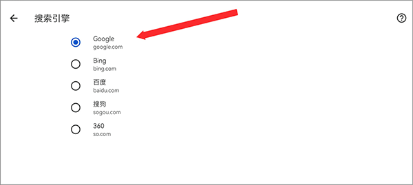 谷歌浏览器tv版_https://www.wordpress6.com_生活实用_第8张