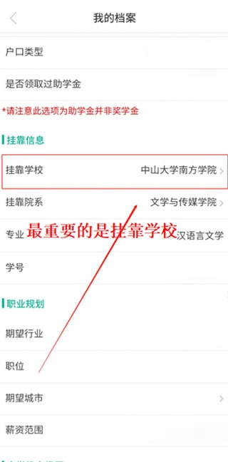 易展翅平台_https://www.wordpress6.com_生活实用_第2张