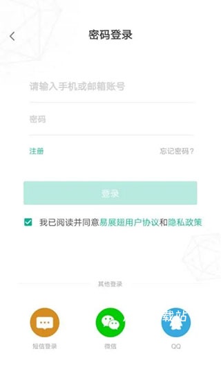 易展翅平台_https://www.wordpress6.com_生活实用_第1张