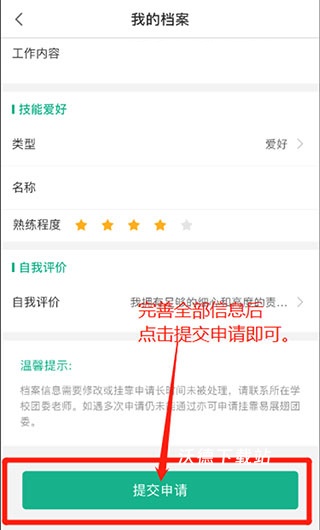 易展翅平台_https://www.wordpress6.com_生活实用_第3张