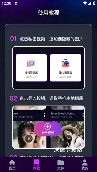 私人影院软件_https://www.wordpress6.com_影音播放_第3张