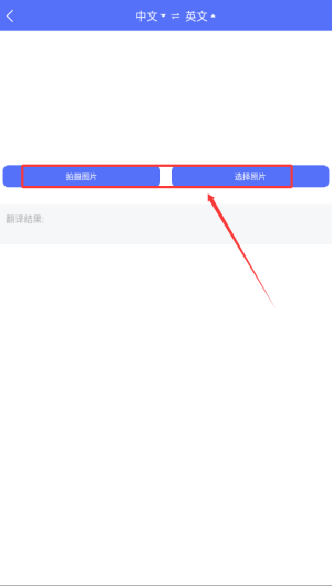 随身翻译官app_https://www.wordpress6.com_生活实用_第3张