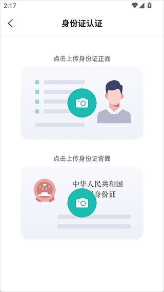 海康云眸社区_https://www.wordpress6.com_生活实用_第3张