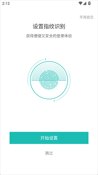 海康云眸社区_https://www.wordpress6.com_生活实用_第4张