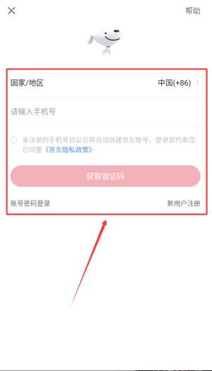 1号店网上购物商城_https://www.wordpress6.com_出行购物_第2张