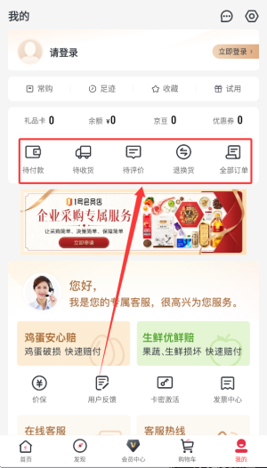 1号店网上购物商城_https://www.wordpress6.com_出行购物_第4张
