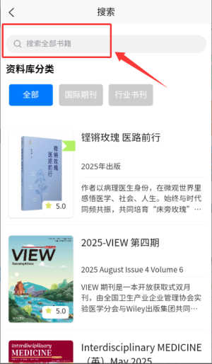 体外诊断头条app_https://www.wordpress6.com_生活实用_第3张