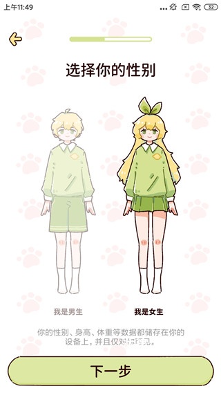 柠檬轻断食免费版_https://www.wordpress6.com_生活实用_第2张