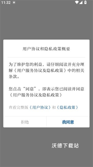 观澜新闻app最新版_https://www.wordpress6.com_新闻阅读_第1张