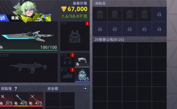 头号禁区空投是什么_https://www.wordpress6.com_游戏攻略_第2张