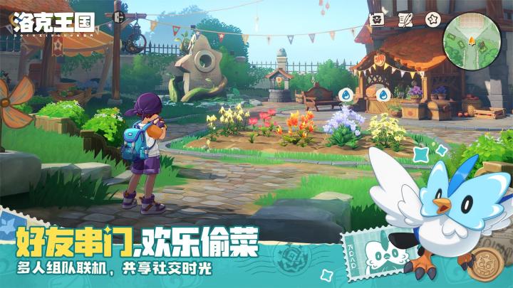 洛克王国世界努力值怎么提高_https://www.wordpress6.com_游戏攻略_第2张